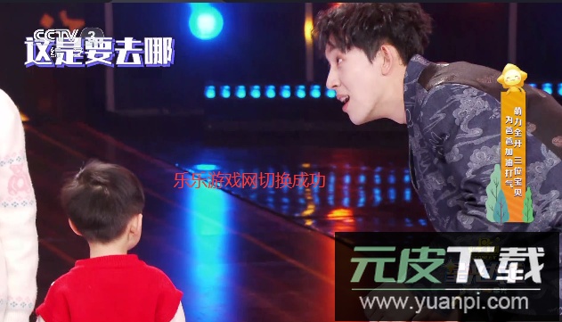 电视家修复版电视版安装包下载截图1