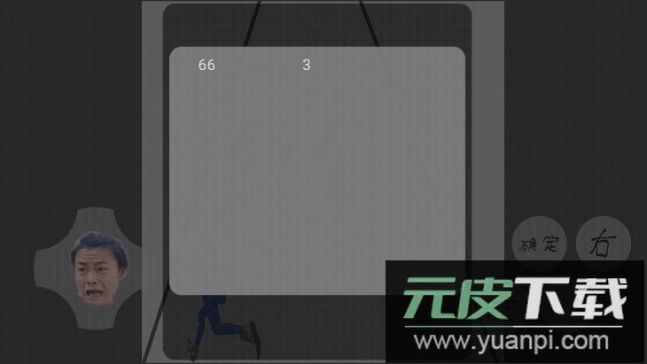 妖姬酷跑安卓免费游戏截图1