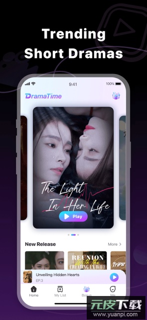 DramaTime短剧软件免费版截图1