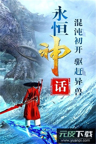 梦幻剑侠手游最新版截图5