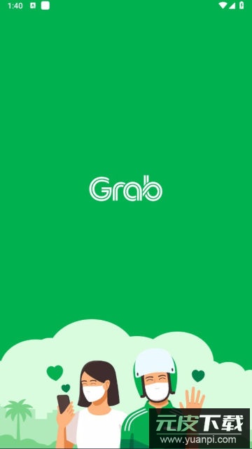 Grab中文版下载截图2
