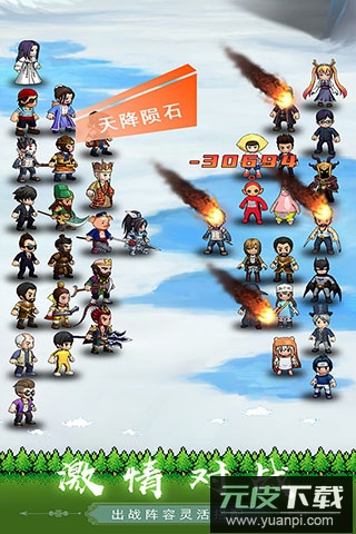 一起来挖宝截图1