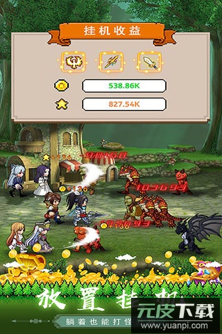 一起来挖宝截图2