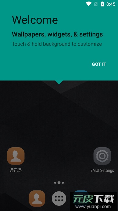 荣耀启动器(EMUI Launcher)下载手机版截图2