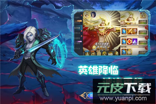 联盟崛起手游官方版截图1