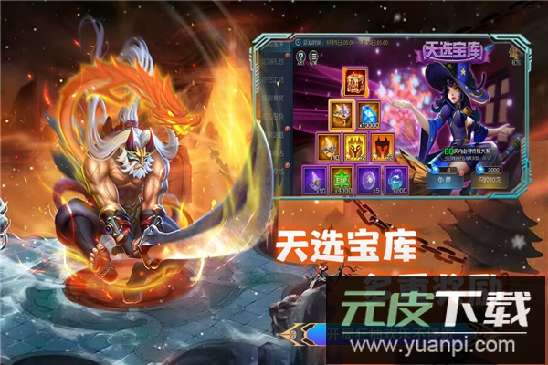 联盟崛起手游官方版截图2