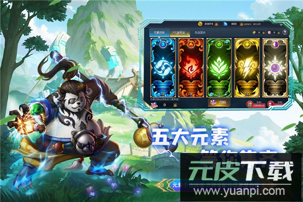 联盟崛起手游官方版截图3