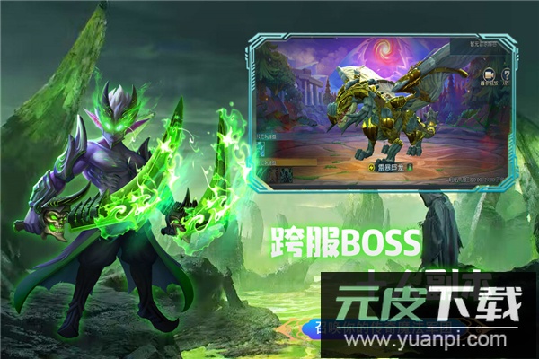 联盟崛起手游官方版截图5