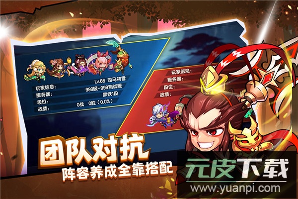 酷跑小英雄官方版截图3