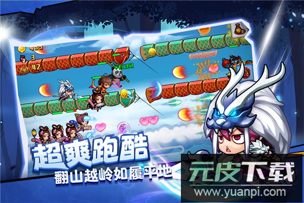 酷跑小英雄官方版截图5