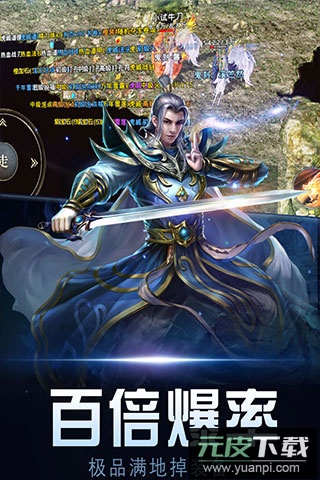 暗黑世界手游官方版截图5