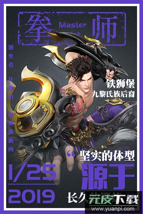 星云纪手游截图2