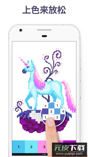 像素艺术全解锁截图3