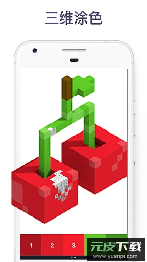 像素艺术全解锁截图4