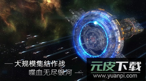 无尽银河0.1折截图1