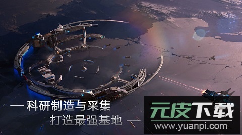 无尽银河0.1折截图2