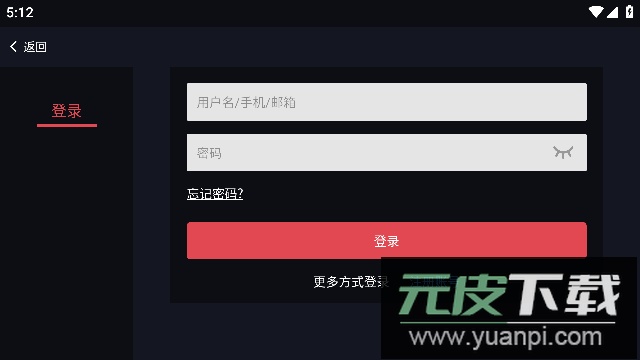 蛋蛋模拟器官方版2023最新版截图3