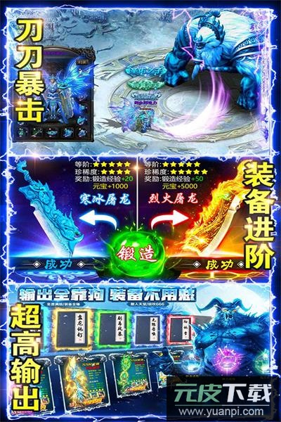 百战沙场手游官方正版截图4