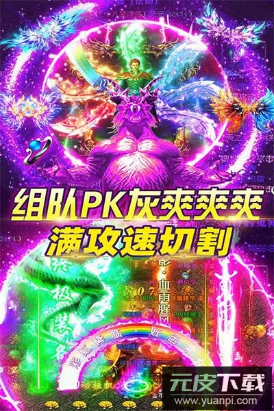 百战沙场手游官方正版截图5