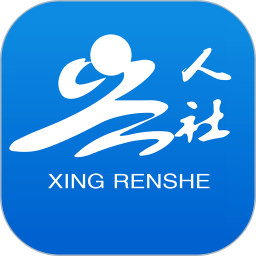 兴人社(社保账号查询)官方版v6.4