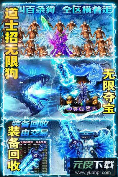 百战沙场手游截图1