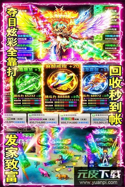 百战沙场手游截图2