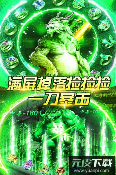 百战沙场手游截图3