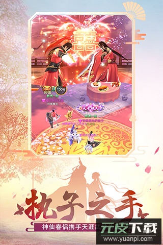 绝世武林充值一折平台版截图4