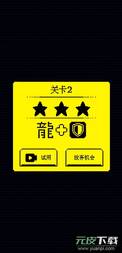 我要吃金豆免广告无限体力截图4