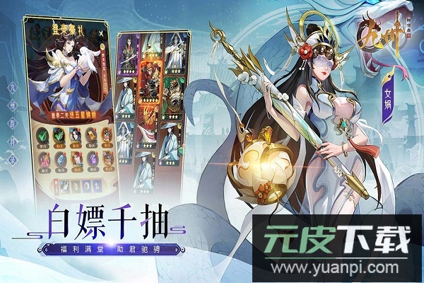 九州群将录折扣版截图3