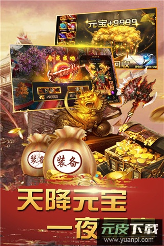 诛神乾坤手游2024最新版截图2