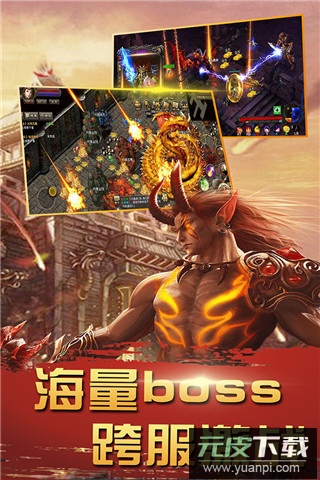 诛神乾坤手游2024最新版截图3