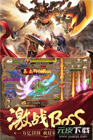 名扬沙城小米应用商店版截图1