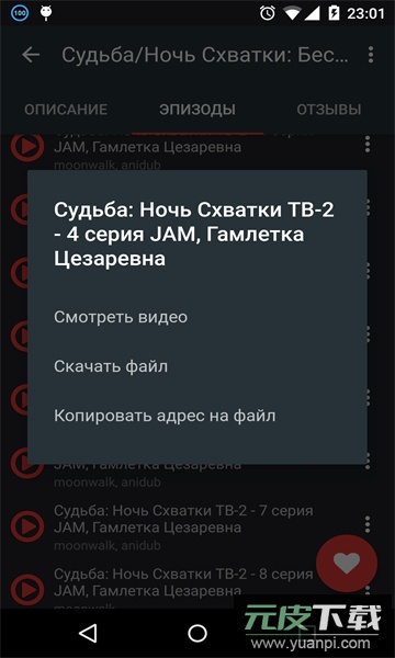 anilabx动画app手机版截图1