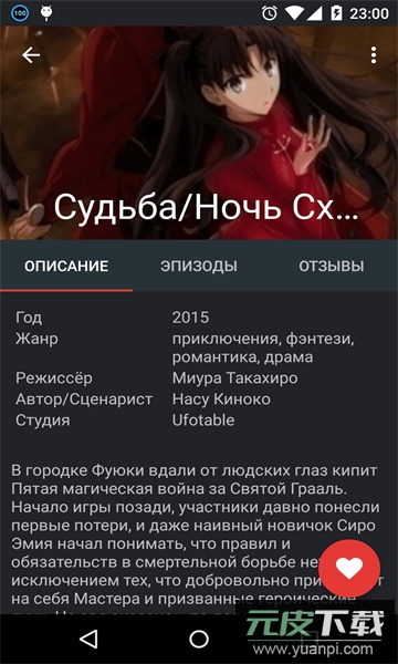 anilabx动画app手机版截图3