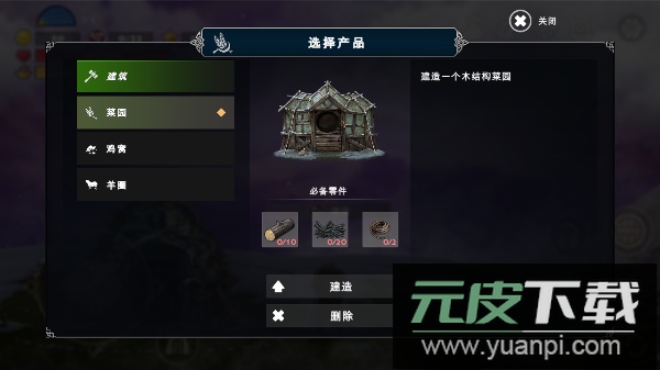 死人之国手机版下载(Niffelheim)截图1