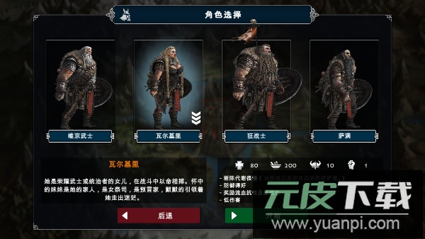 死人之国手机版下载(Niffelheim)截图3