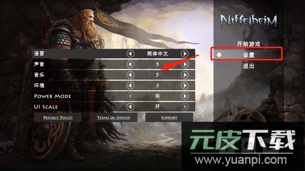 死人之国手机版下载(Niffelheim)截图5