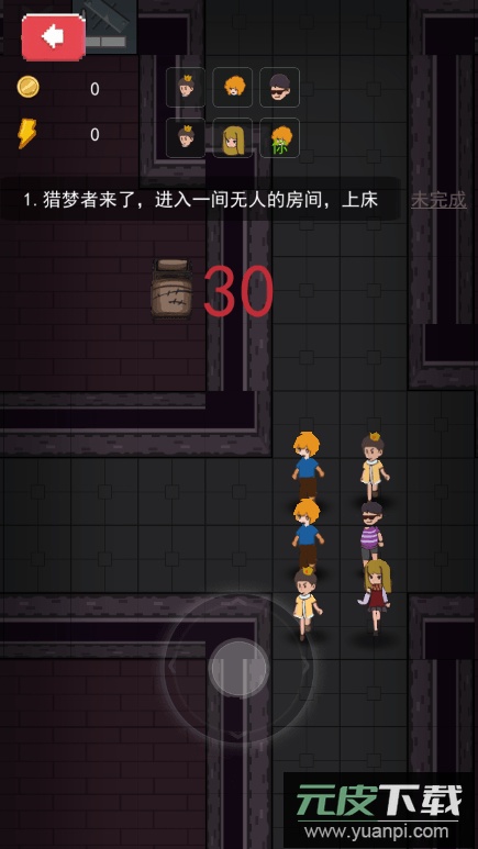 家有熊孩子全人物解锁最新版截图1