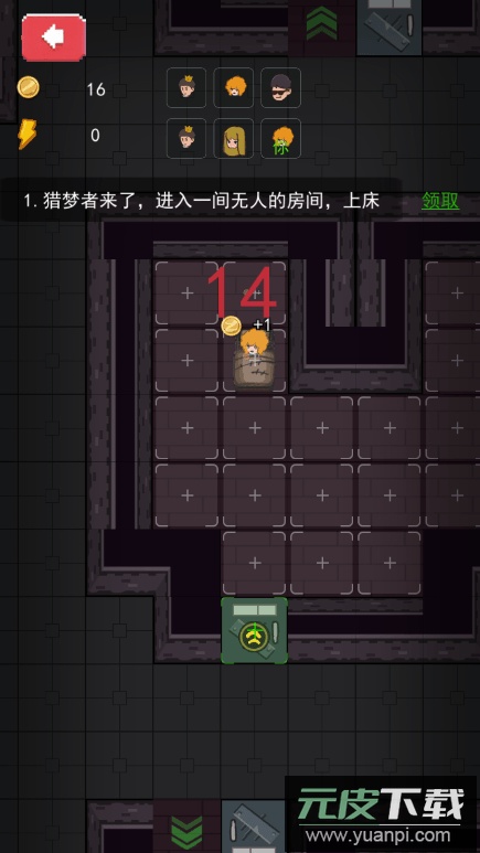 家有熊孩子全人物解锁最新版截图2