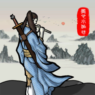 新侠客录安卓版v1.0.2