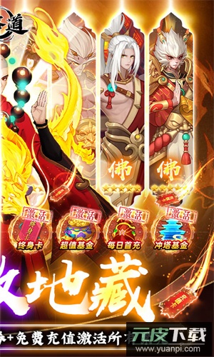 侠客道0.1折版截图5