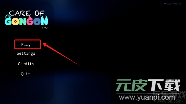 贡贡托儿所免费下载截图1