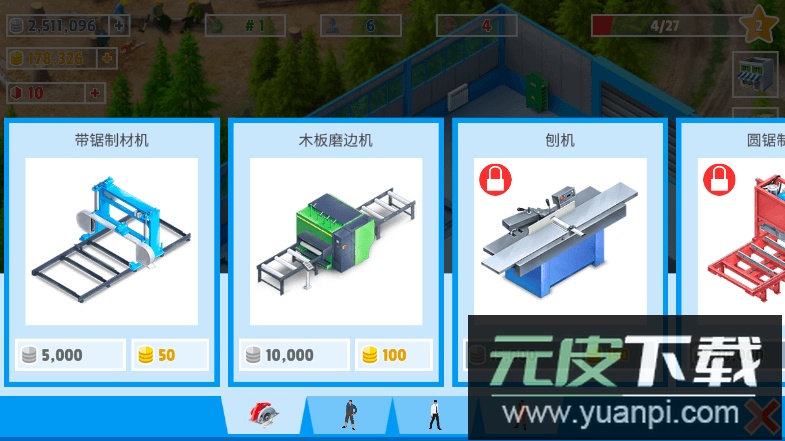 木材大亨免广告最新版截图2