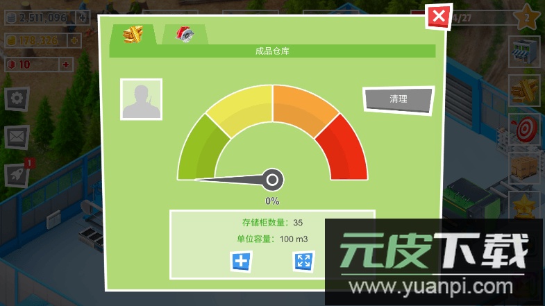 木材大亨免广告最新版截图4