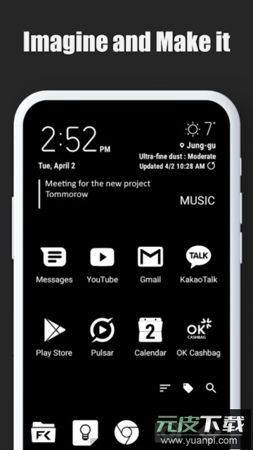Total launcher高级版截图1