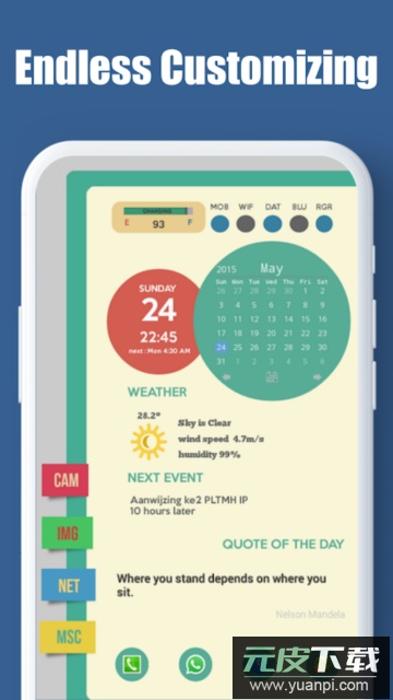 Total launcher高级版截图2