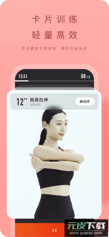 当燃app官方版截图1