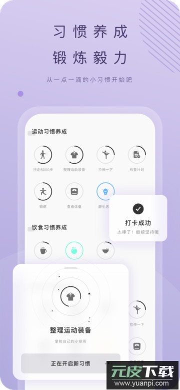 当燃app官方版截图3