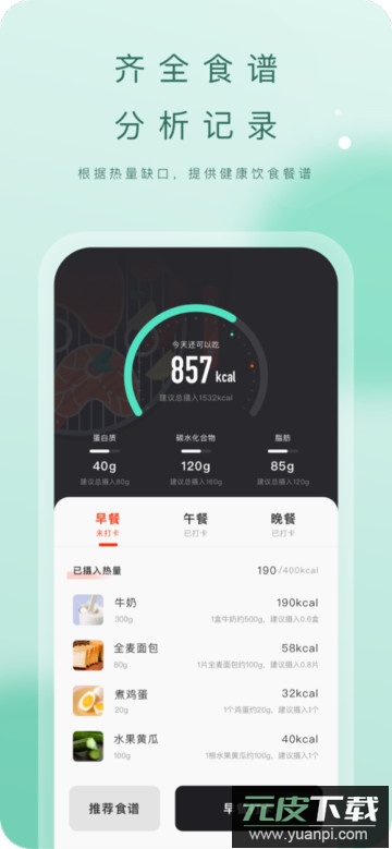 当燃app官方版截图4